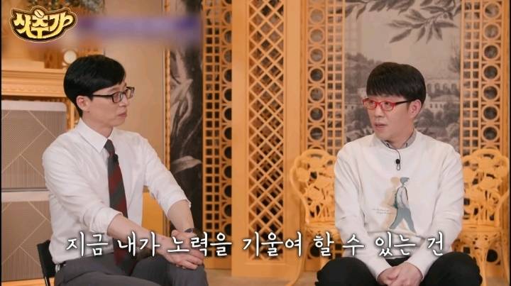 미래에 대한 불안과 걱정이 있는 사람들을 위한 캡쳐 | 인스티즈