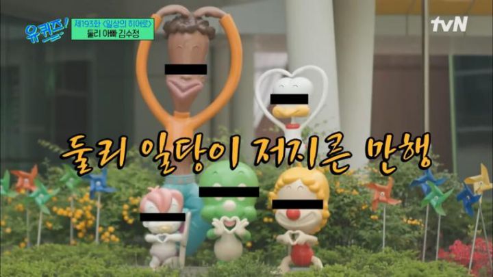 둘리 오면 키우시겠어요? | 인스티즈