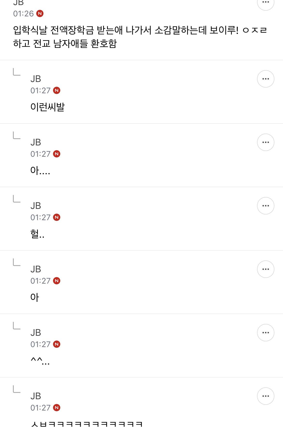 new 지잡달글 준웃 모음 | 인스티즈