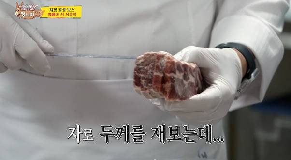 0.1CM 차이여도 전량 반품 처리한다는 유명 쉐프 | 인스티즈