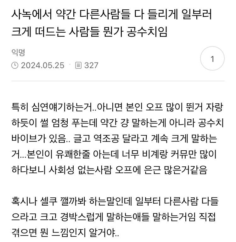 아이돌 오프에서 가끔 공수치 오는 순간 | 인스티즈