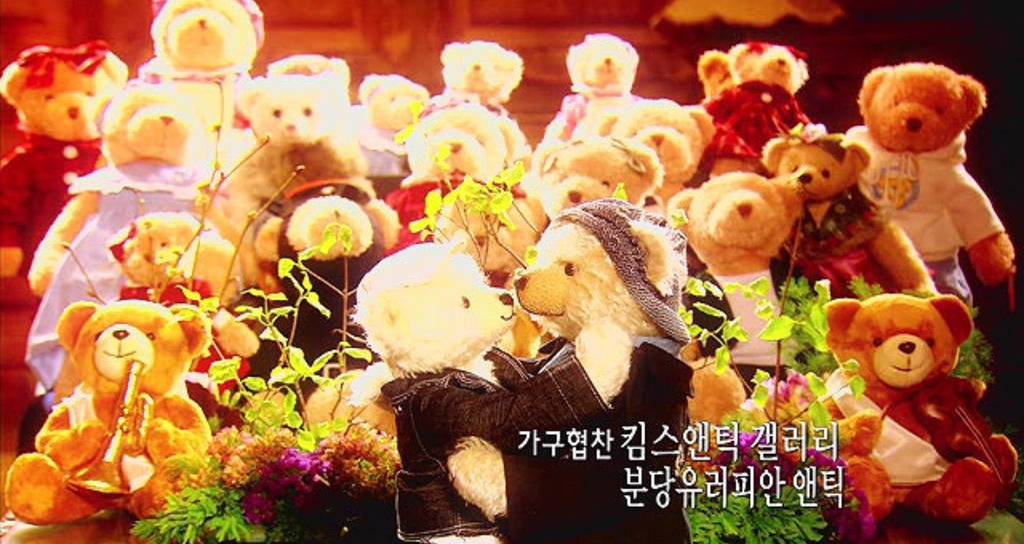 매 회 영혼을 갈아넣은듯했던 드라마 '궁' 테디베어 엔딩 모음 | 인스티즈