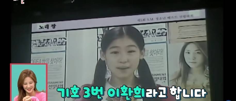 서현이 소녀시대 데뷔확정되고 기쁘지 않았던 이유 | 인스티즈