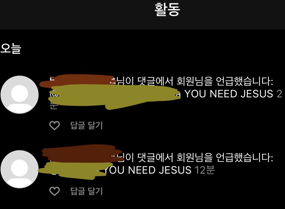 [공익목적] 하준맘 비글부부 펫샵 소비에 반대하는 댓글 달았다가 사이버 불링 당하고 아직 사과 듣지 못한 후기 | 인스티즈