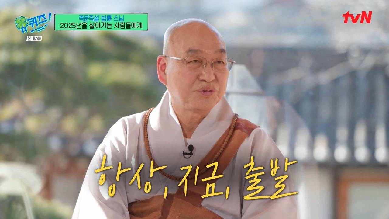 [유퀴즈] '그럴수도 있겠다' 고 이해하는 마음이 바로 사랑인데 내 방식의 좋아함은 폭력이죠.jpg | 인스티즈