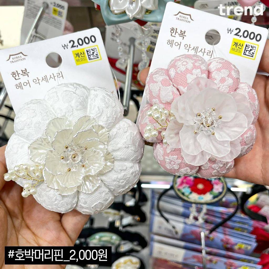 다이소 신상 설명절맞이 상품 출시 | 인스티즈