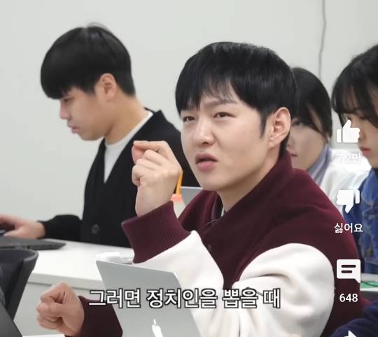 예리한 질문으로 법학과 교수님 당황시킨 이창섭 | 인스티즈