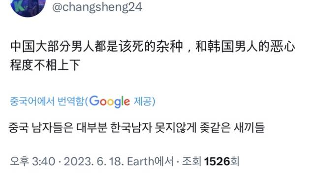 가 중남 올려치기할까봐 헐레벌떡 달려온 중녀들 | 인스티즈