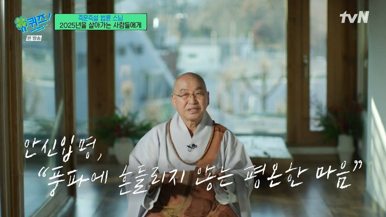 [유퀴즈] '그럴수도 있겠다' 고 이해하는 마음이 바로 사랑인데 내 방식의 좋아함은 폭력이죠.jpg | 인스티즈