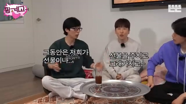 '갈비'를 '관리비'로 들은 이동욱.jpg | 인스티즈