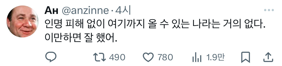 🎉윤석열 체포🎉 이 시국 트위터 모음.twt | 인스티즈