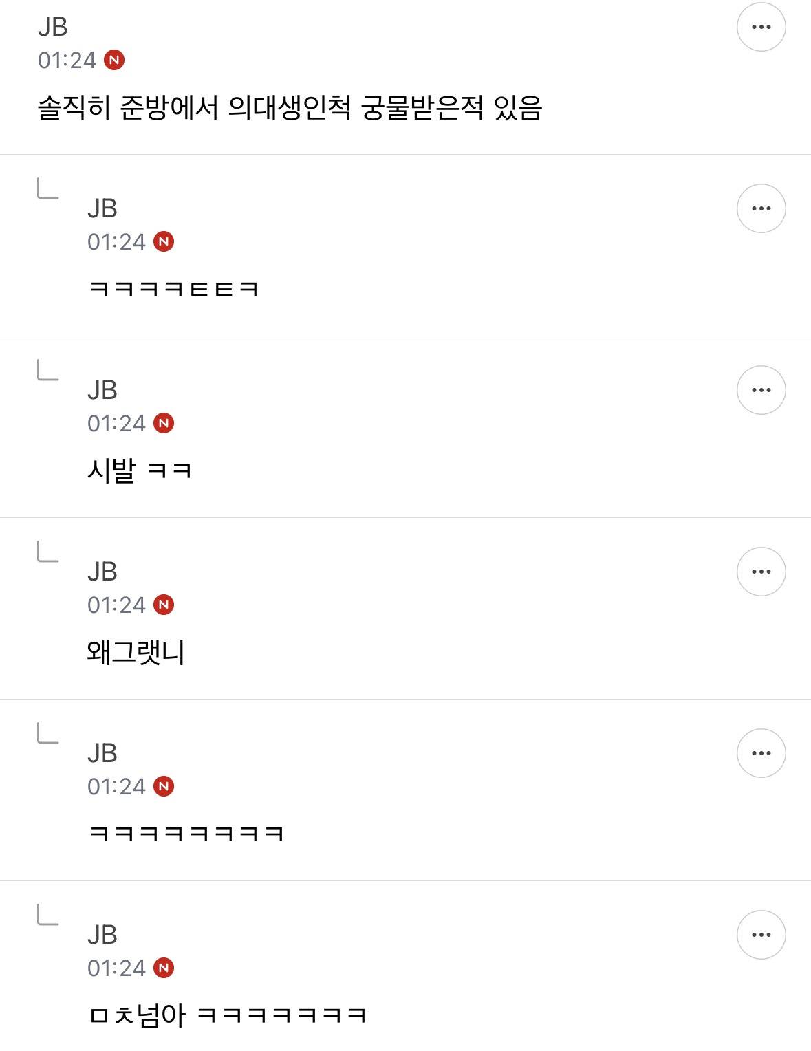 new 지잡달글 준웃 모음 | 인스티즈