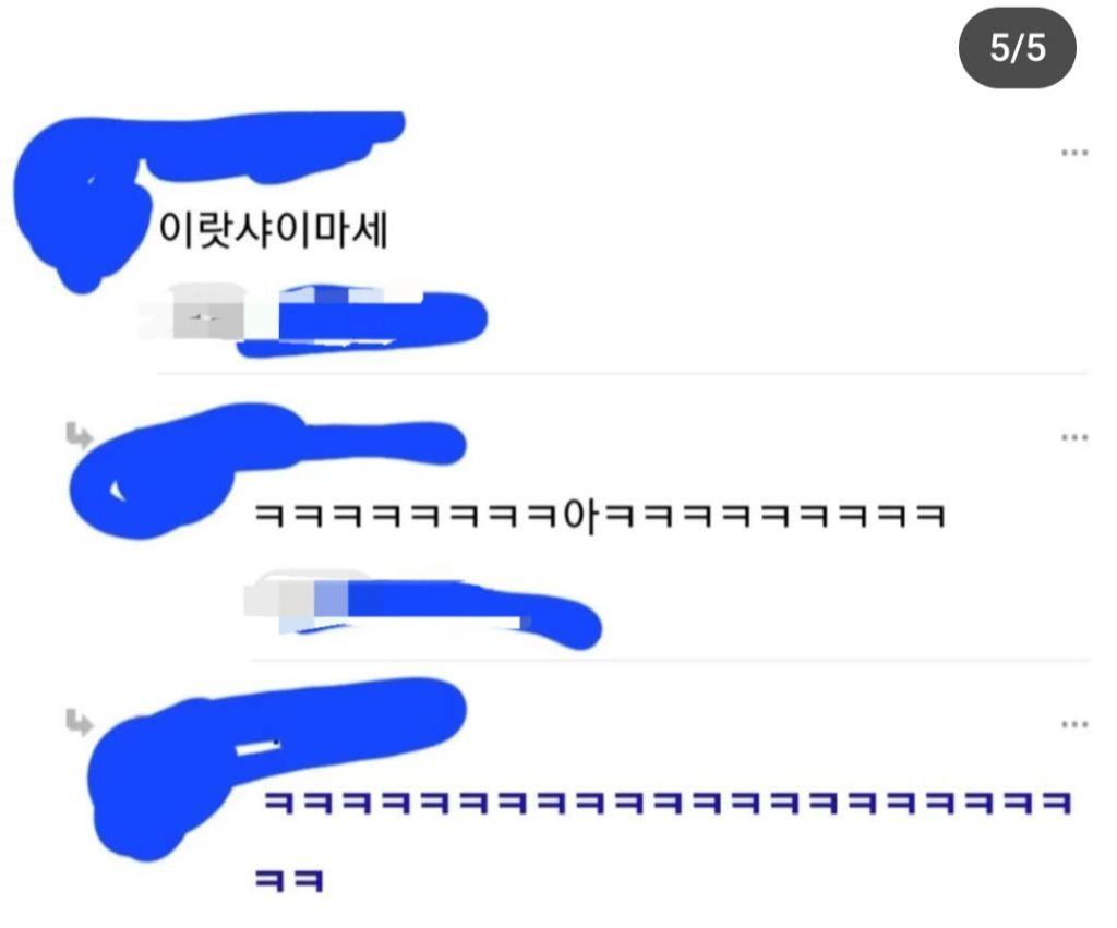 [ ㅅㅅ할때 넣어줘는 넘 수동적인 말 같아 | 인스티즈