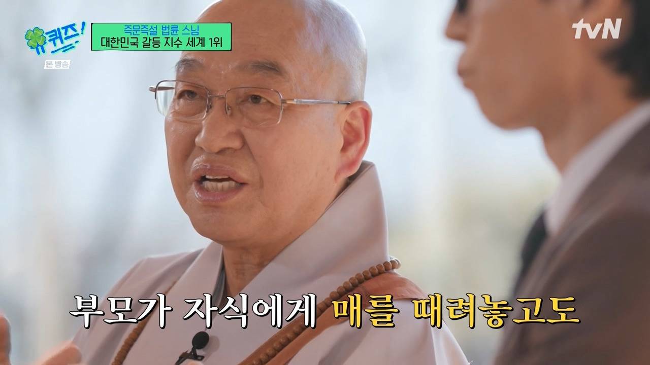 [유퀴즈] '그럴수도 있겠다' 고 이해하는 마음이 바로 사랑인데 내 방식의 좋아함은 폭력이죠.jpg | 인스티즈