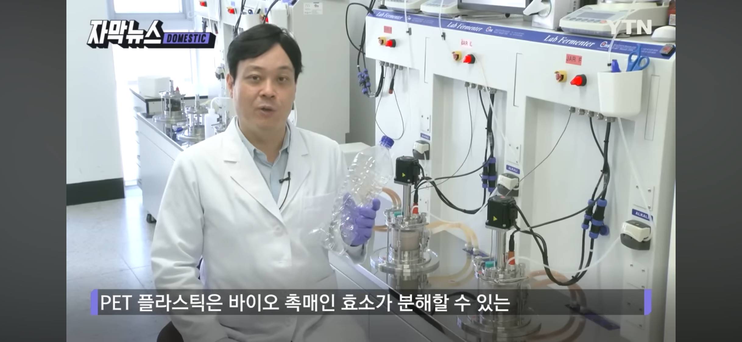 한국이 살 길은 R&D (플라스틱 분해 세계 최강 기술 개발) | 인스티즈