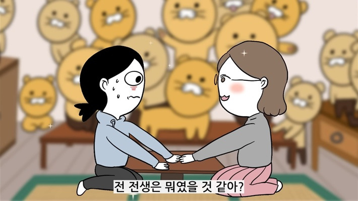 사주, 신점 안 믿는 유튜버가 놀라서 나왔다는 전생 알려주는 무당집 | 인스티즈