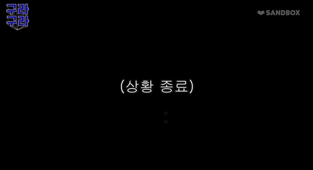 촬영중 술집에서 욕하는 손님 말리는 김구라.jpg | 인스티즈
