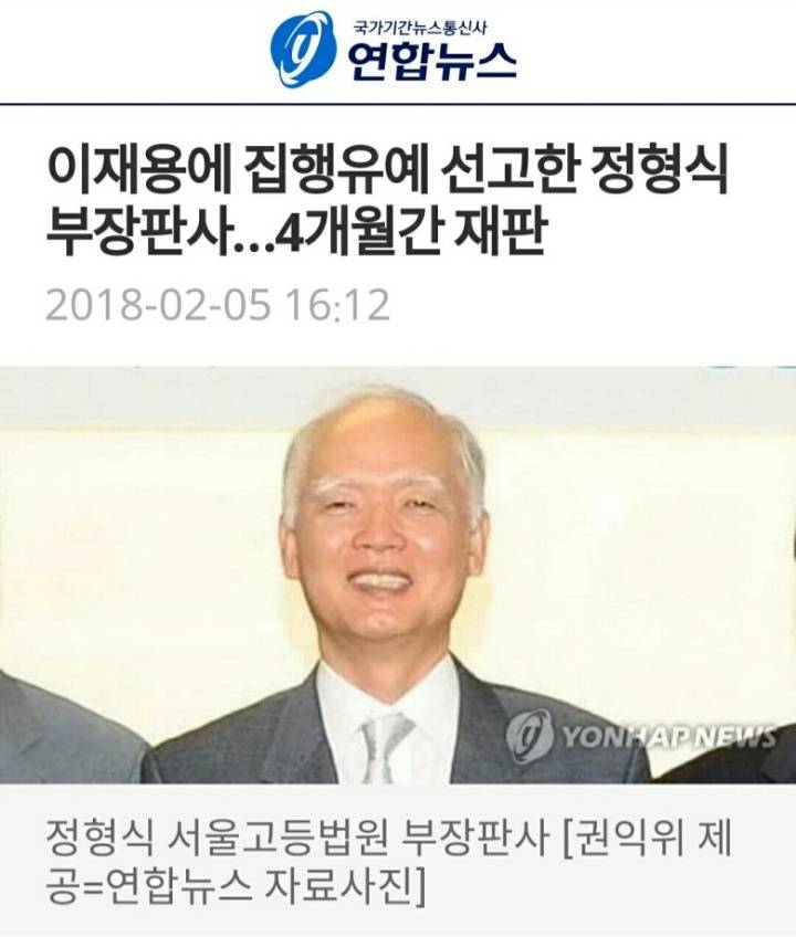 노무현 대통령이 차기 대통령으로 밀었던 한명숙 총리가 감옥 간 이유 | 인스티즈