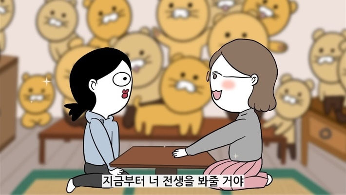 사주, 신점 안 믿는 유튜버가 놀라서 나왔다는 전생 알려주는 무당집 | 인스티즈