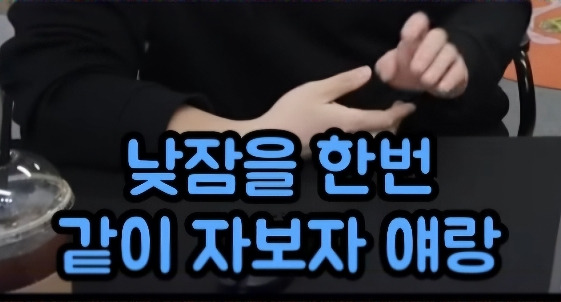 엑소시스트 구마의식 같았다는 김풍의 자녀 수면교육 | 인스티즈
