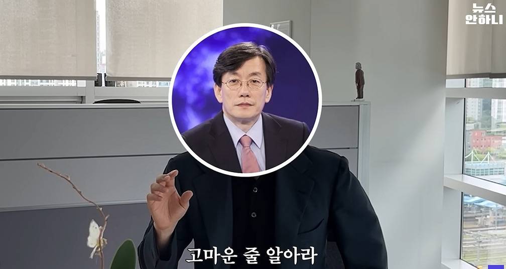 전종환 아나운서가 메이크업 때문에 MBC합격한 썰 | 인스티즈