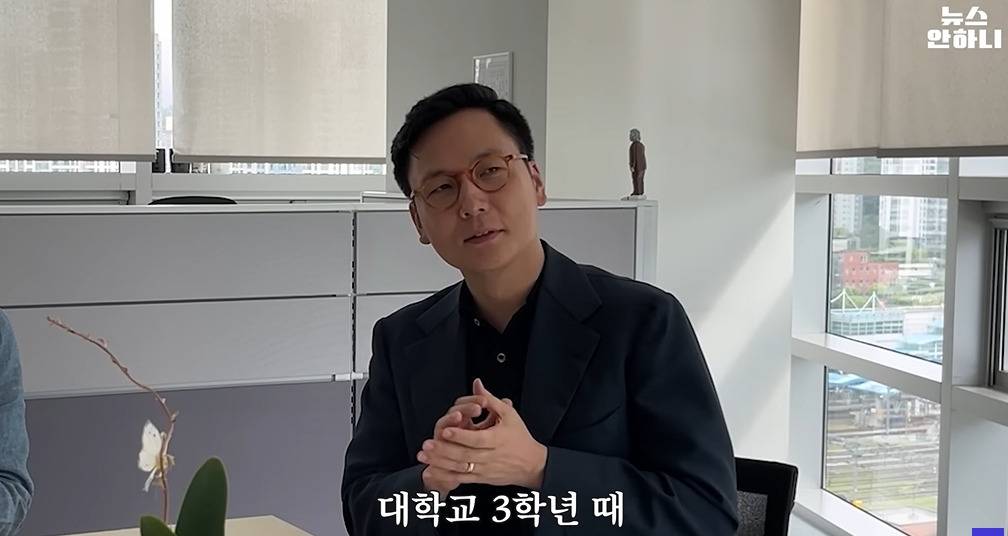 전종환 아나운서가 메이크업 때문에 MBC합격한 썰 | 인스티즈