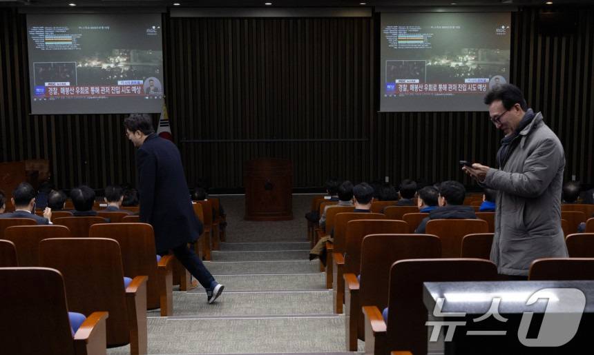 尹 체포영장 집행 생중계 살펴보는 민주당 | 인스티즈