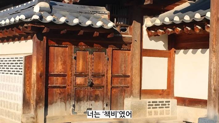 사주, 신점 안 믿는 유튜버가 놀라서 나왔다는 전생 알려주는 무당집 | 인스티즈