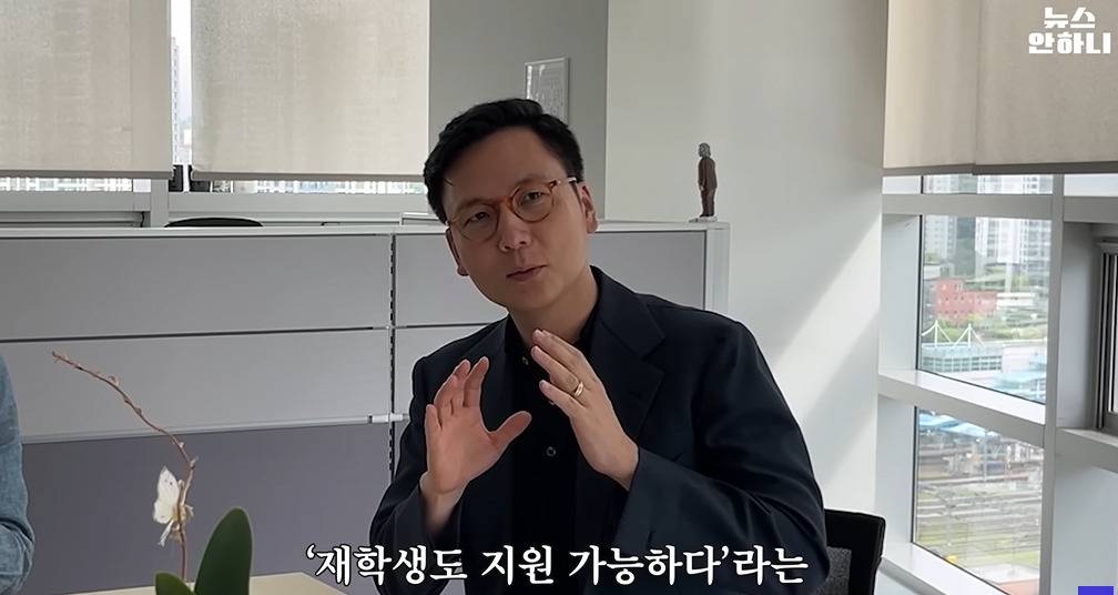 전종환 아나운서가 메이크업 때문에 MBC합격한 썰 | 인스티즈