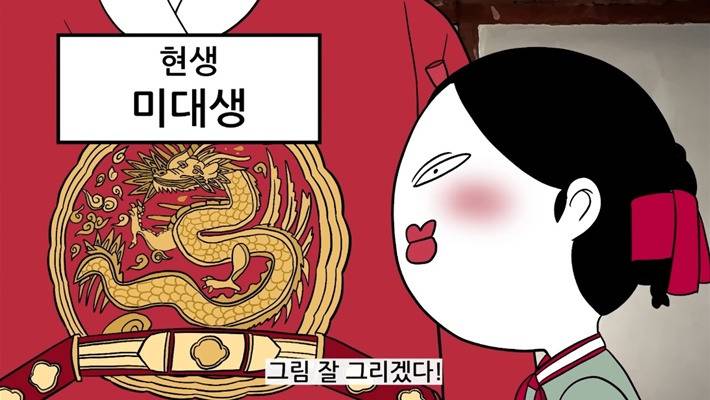 사주, 신점 안 믿는 유튜버가 놀라서 나왔다는 전생 알려주는 무당집 | 인스티즈