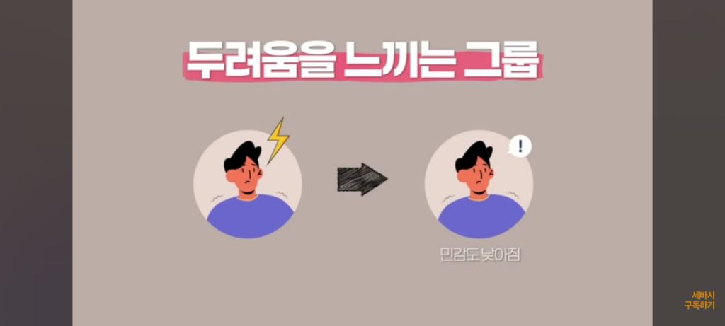 여시들... 나 이번 생은 망했어. 다시 태어나고싶어 | 인스티즈