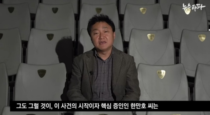 노무현 대통령이 차기 대통령으로 밀었던 한명숙 총리가 감옥 간 이유 | 인스티즈