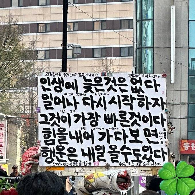 사람 "촉”을 무시하면 안된다고 생각하는 달글 | 인스티즈