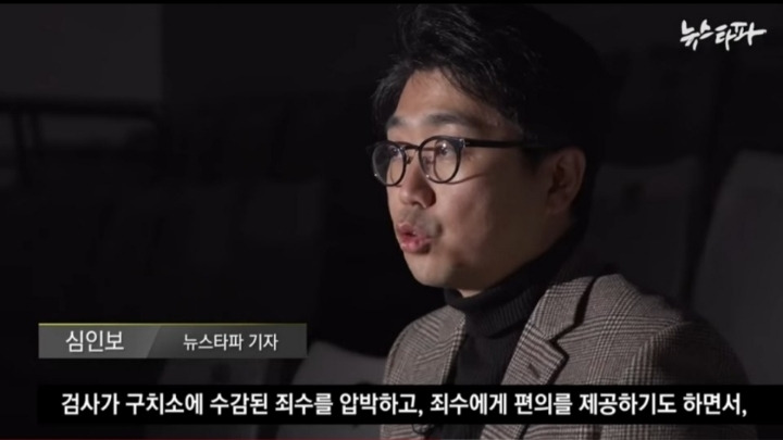 노무현 대통령이 차기 대통령으로 밀었던 한명숙 총리가 감옥 간 이유 | 인스티즈