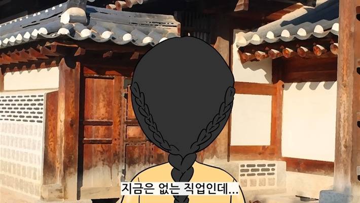 사주, 신점 안 믿는 유튜버가 놀라서 나왔다는 전생 알려주는 무당집 | 인스티즈