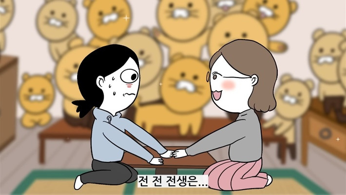 사주, 신점 안 믿는 유튜버가 놀라서 나왔다는 전생 알려주는 무당집 | 인스티즈