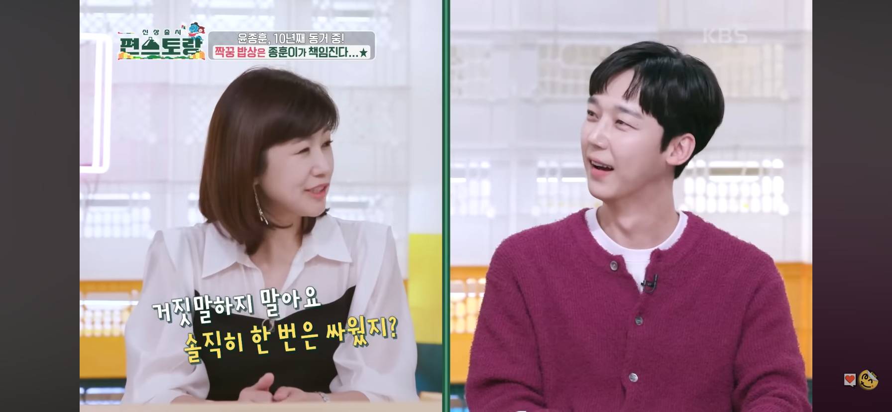 10년동안 친구랑 같이 살았다는 배우 윤종훈.jpg | 인스티즈