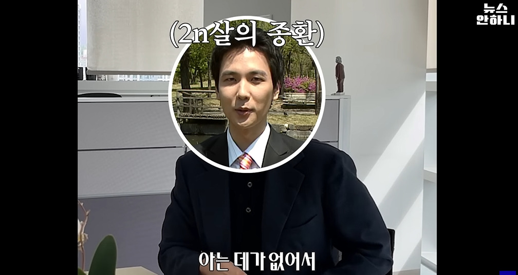 전종환 아나운서가 메이크업 때문에 MBC합격한 썰 | 인스티즈