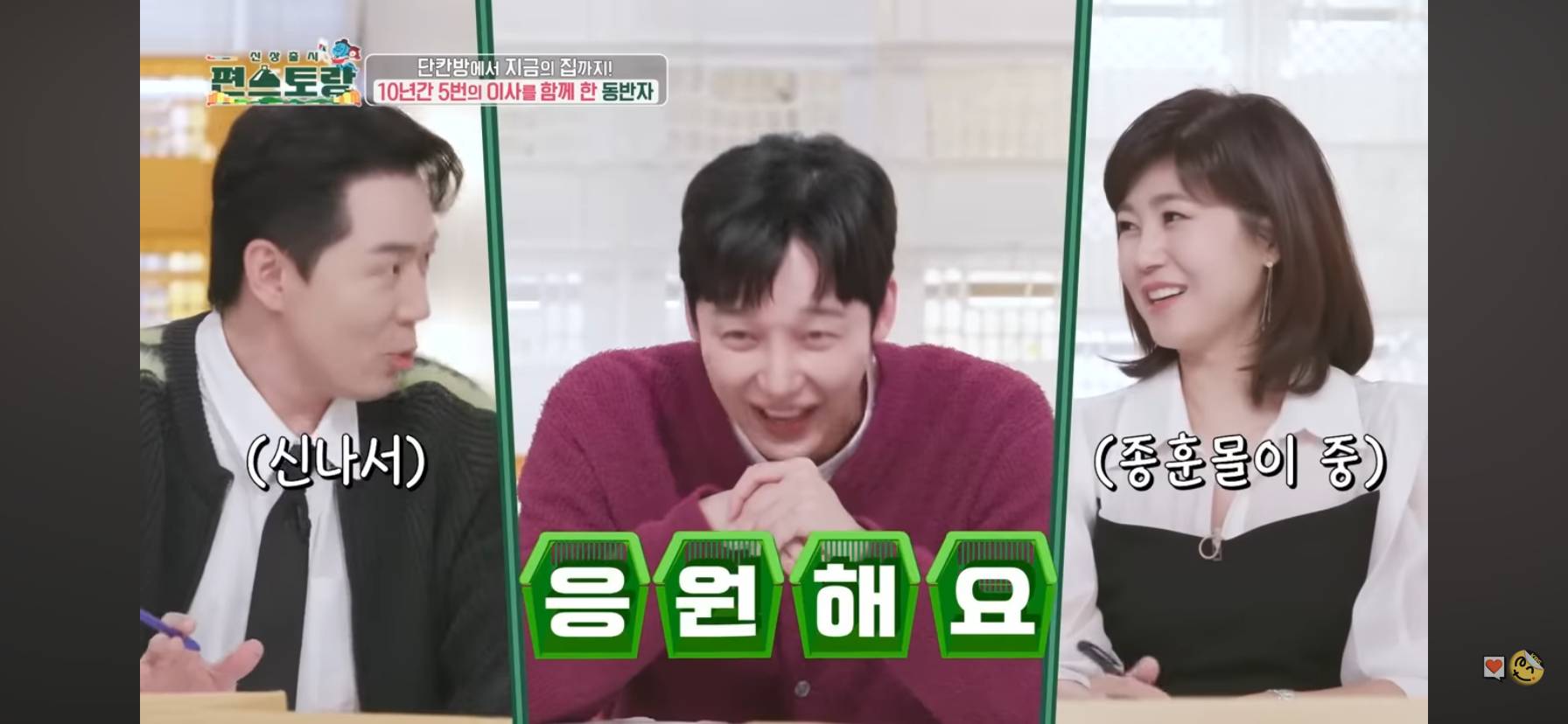 10년동안 친구랑 같이 살았다는 배우 윤종훈.jpg | 인스티즈