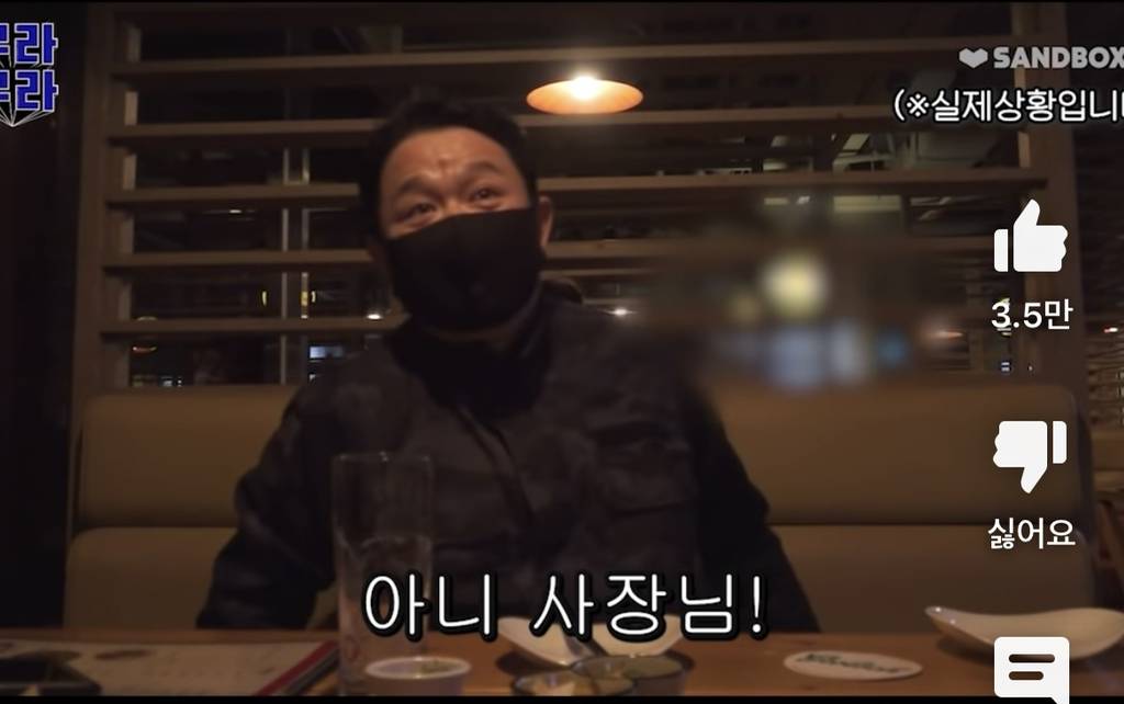 촬영중 술집에서 욕하는 손님 말리는 김구라.jpg | 인스티즈