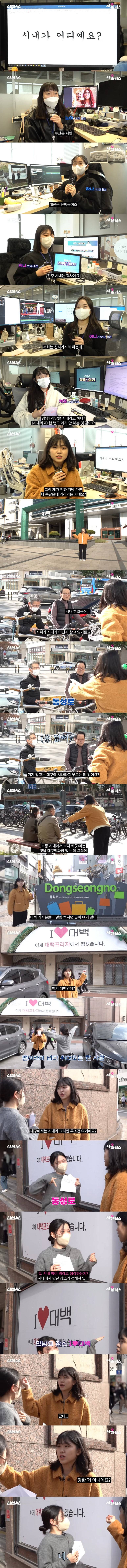 서울 사람들은 안하는 질문 jpg | 인스티즈
