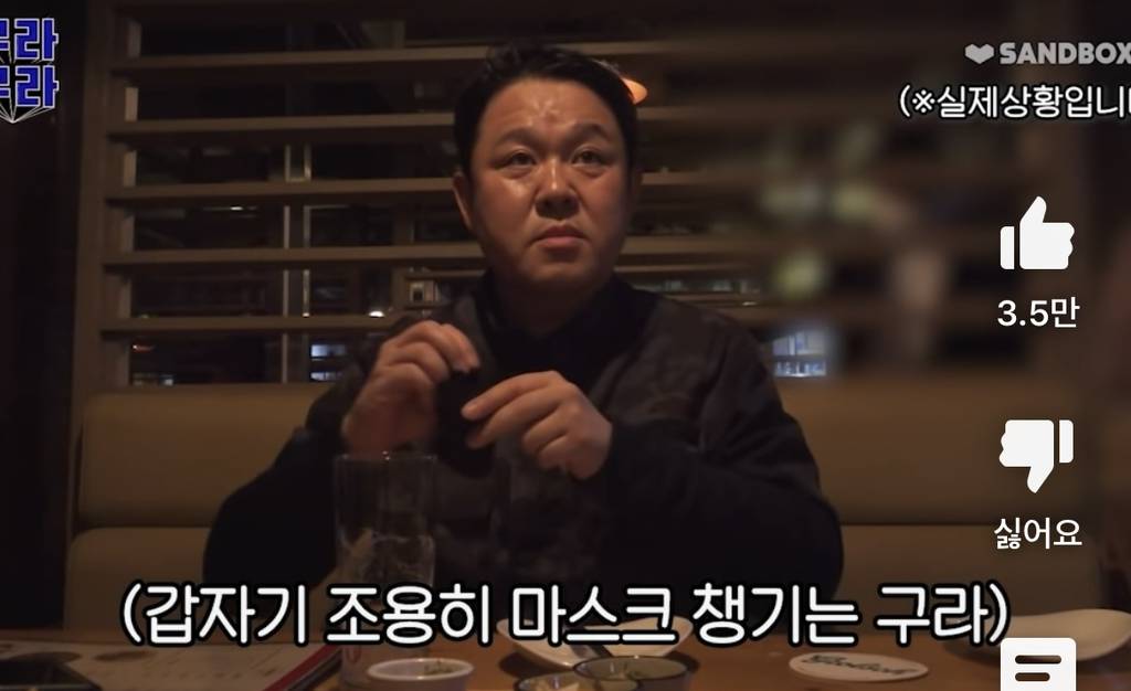 촬영중 술집에서 욕하는 손님 말리는 김구라.jpg | 인스티즈