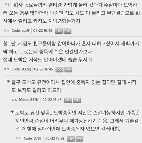 카지노는 가족여행으로도 놀러가면 안되겠더라 | 인스티즈