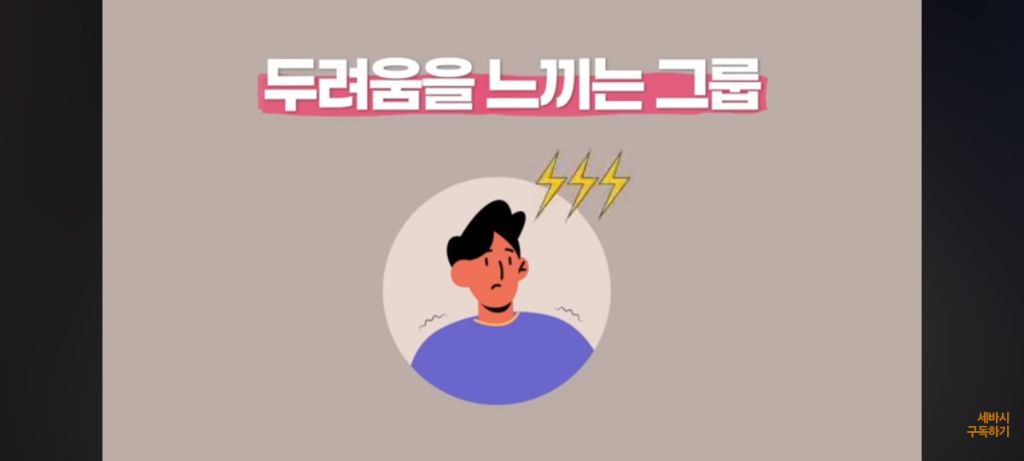 여시들... 나 이번 생은 망했어. 다시 태어나고싶어 | 인스티즈