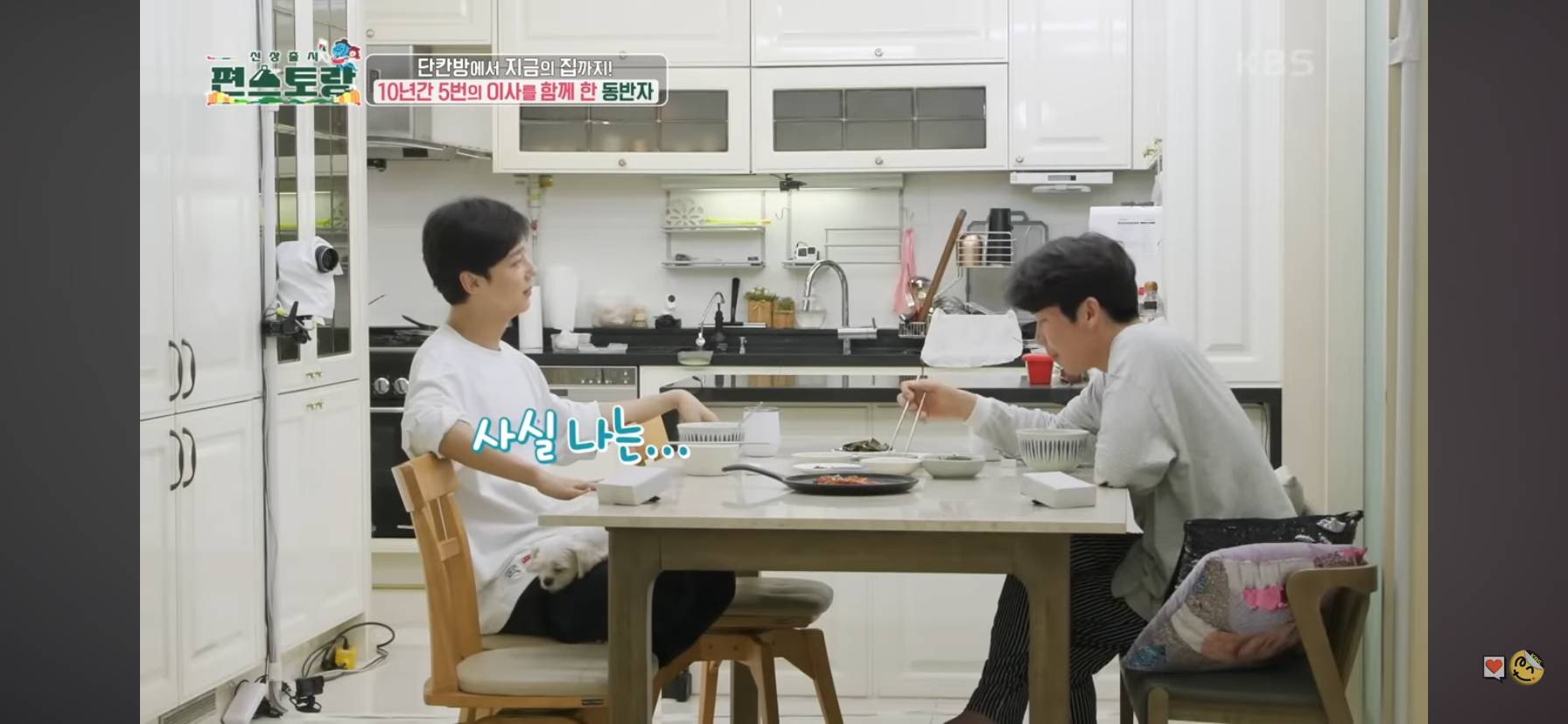 10년동안 친구랑 같이 살았다는 배우 윤종훈.jpg | 인스티즈