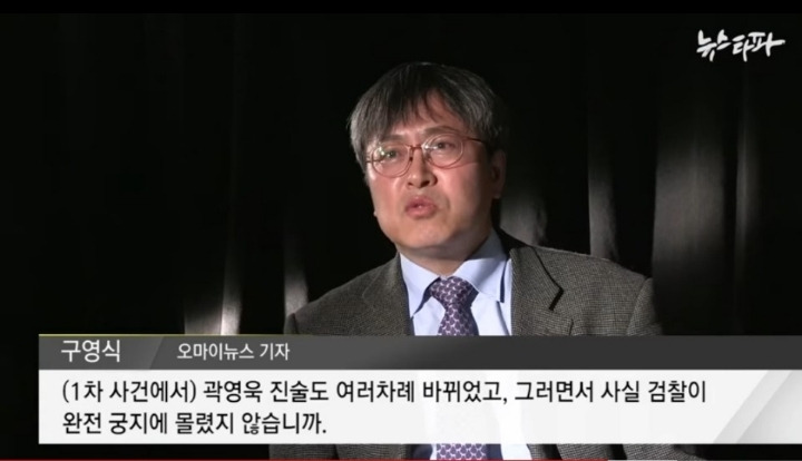 노무현 대통령이 차기 대통령으로 밀었던 한명숙 총리가 감옥 간 이유 | 인스티즈