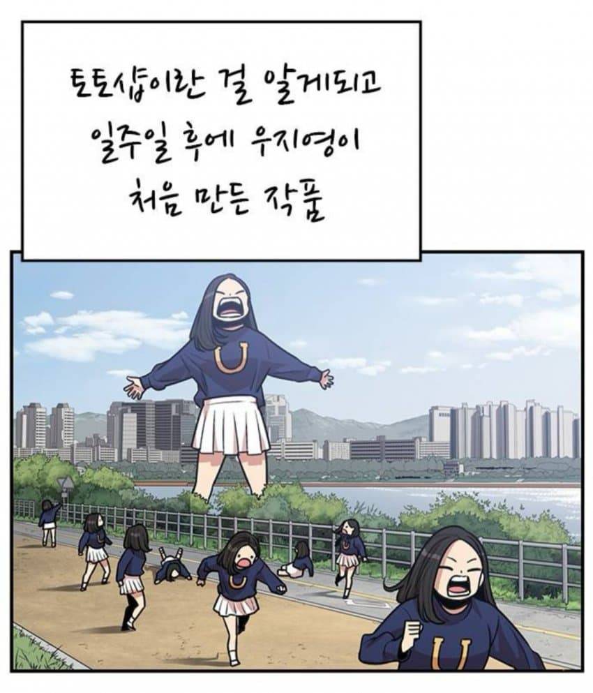 재능 발견한 삼촌.jpg | 인스티즈