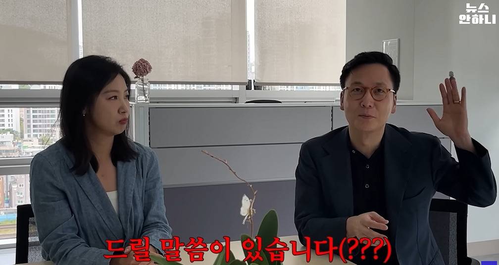 전종환 아나운서가 메이크업 때문에 MBC합격한 썰 | 인스티즈