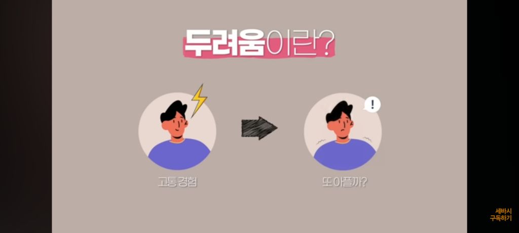 여시들... 나 이번 생은 망했어. 다시 태어나고싶어 | 인스티즈