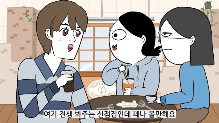 사주, 신점 안 믿는 유튜버가 놀라서 나왔다는 전생 알려주는 무당집 | 인스티즈